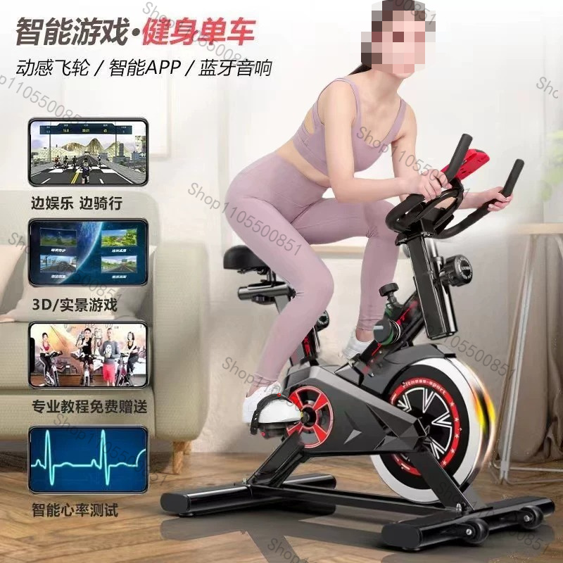 Sports Equipment Gym - Spinning-Fahrrad für den Haushalt, Gewichtsverlust, Indoor-Fahrrad,
